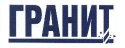 Гранит Гранит